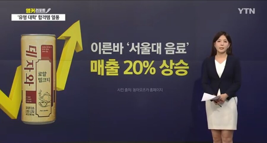 수능) 대박 합격 아이템_1.jpg