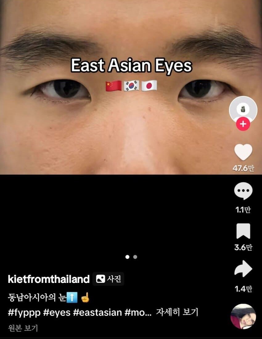 한중일 욕스타일 관련 웃긴거_1.jpg