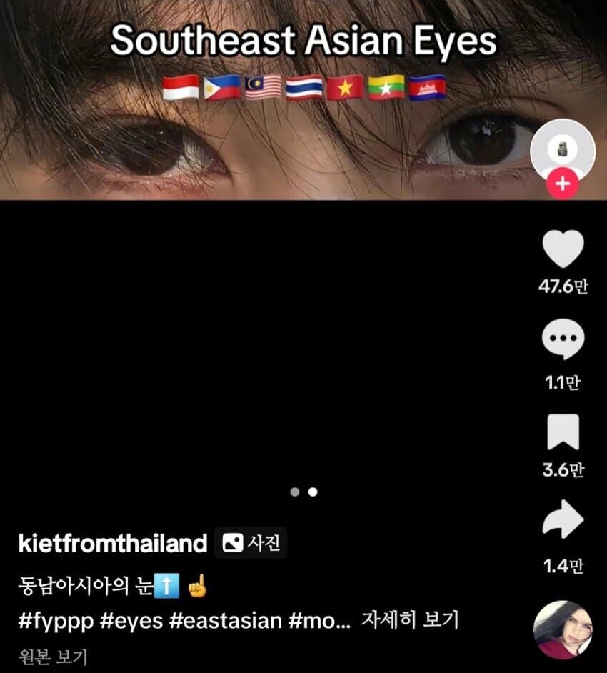 한중일 욕스타일 관련 웃긴거_2.jpg