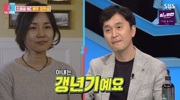 ???:집안에 고3 하나 있다고 너무 유난 떠는거 아닌지_1.jpg