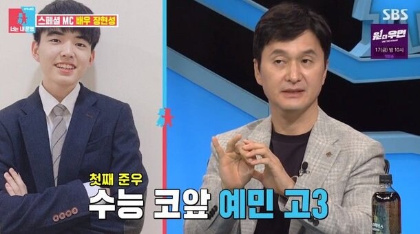 ???:집안에 고3 하나 있다고 너무 유난 떠는거 아닌지_2.jpg