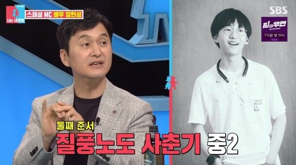 ???:집안에 고3 하나 있다고 너무 유난 떠는거 아닌지_3.jpg