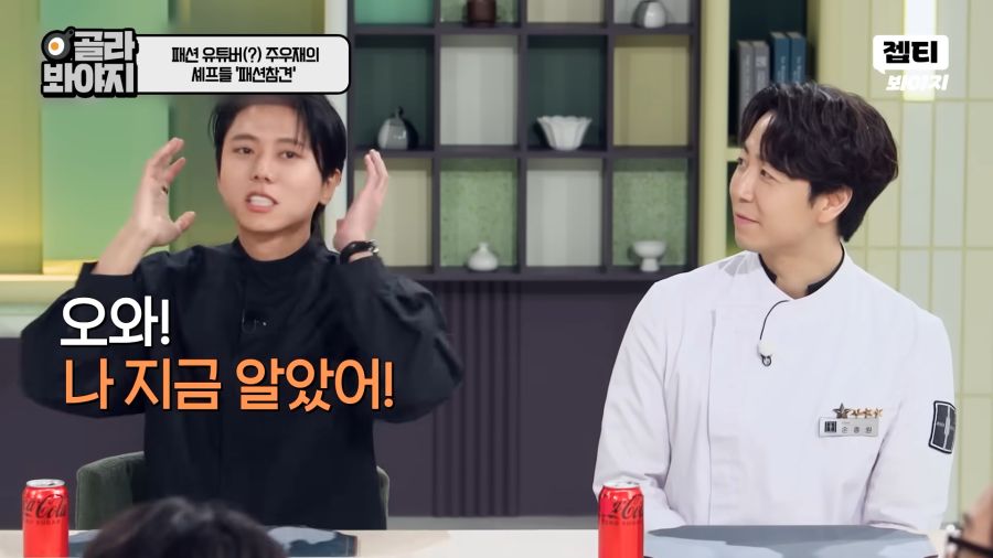 정호영 셰프가 도넛을 8개씩 사는 이유_3.png