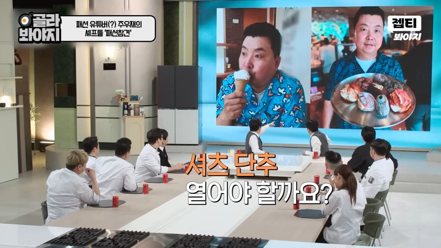 정호영 셰프가 도넛을 8개씩 사는 이유_5.png