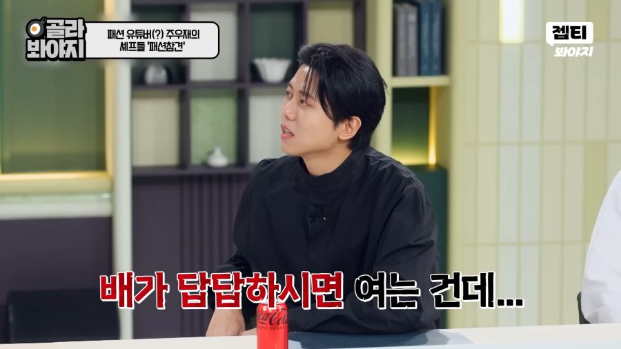 정호영 셰프가 도넛을 8개씩 사는 이유_6.png