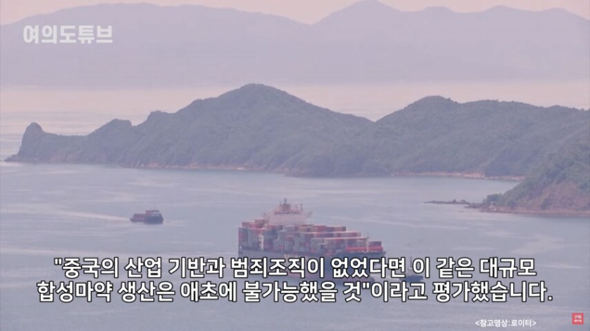 자국민에게는 물건 안 넘기는 중국 단체..._1.png