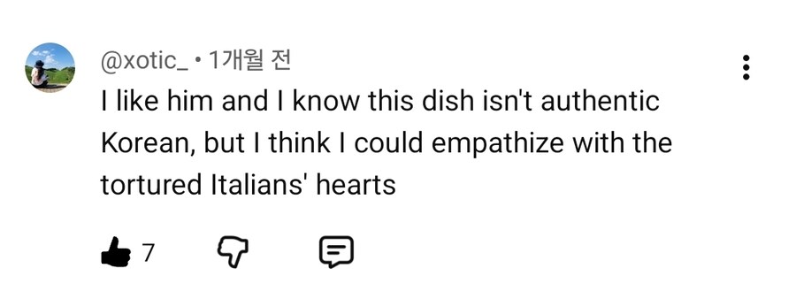 제이미 올리버 한식에서 영감받았단 영상본 댓글 중 하나_1.jpg