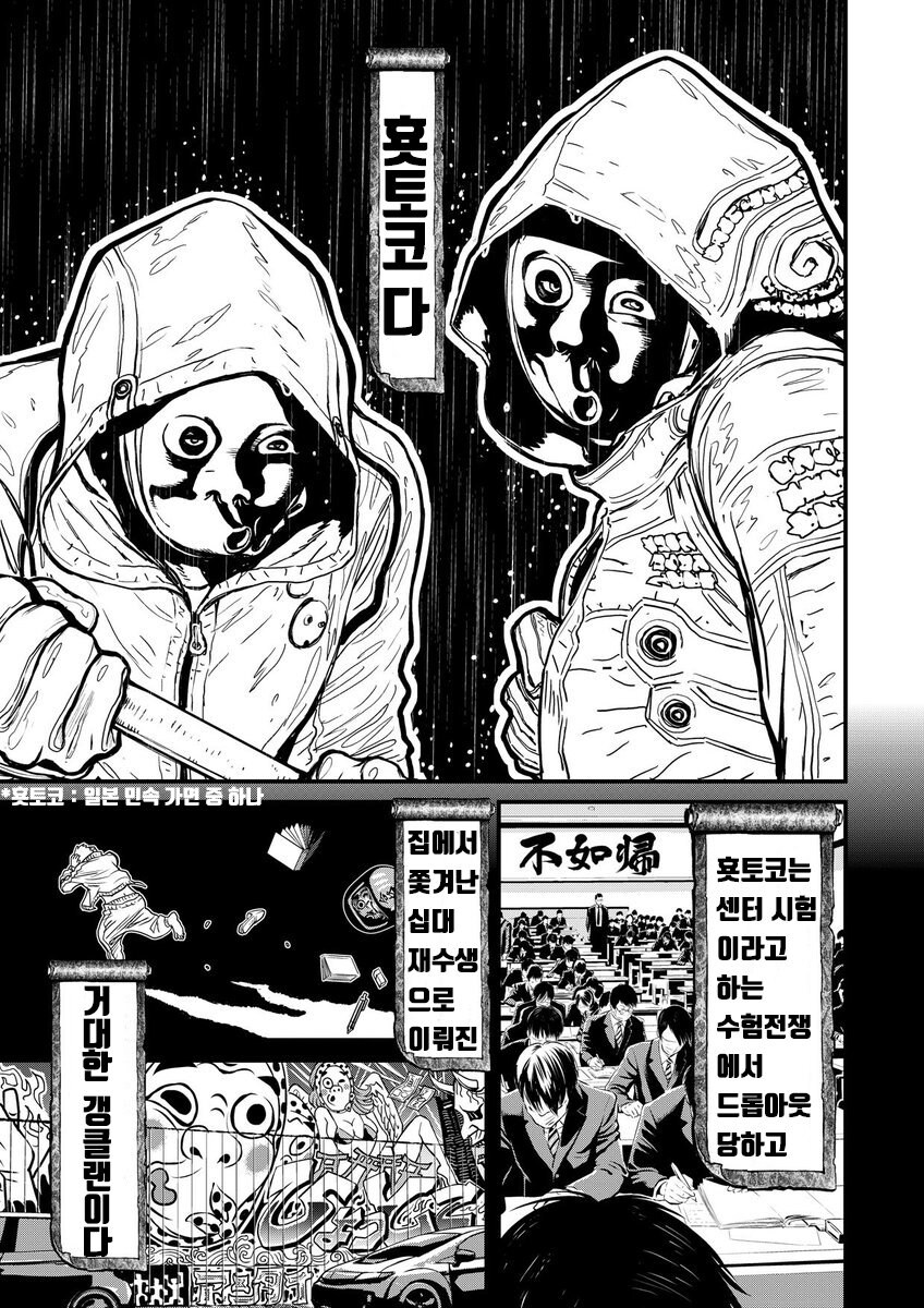 일본 수능인 센터시험이 중요한 이유.jpg_3.jpg