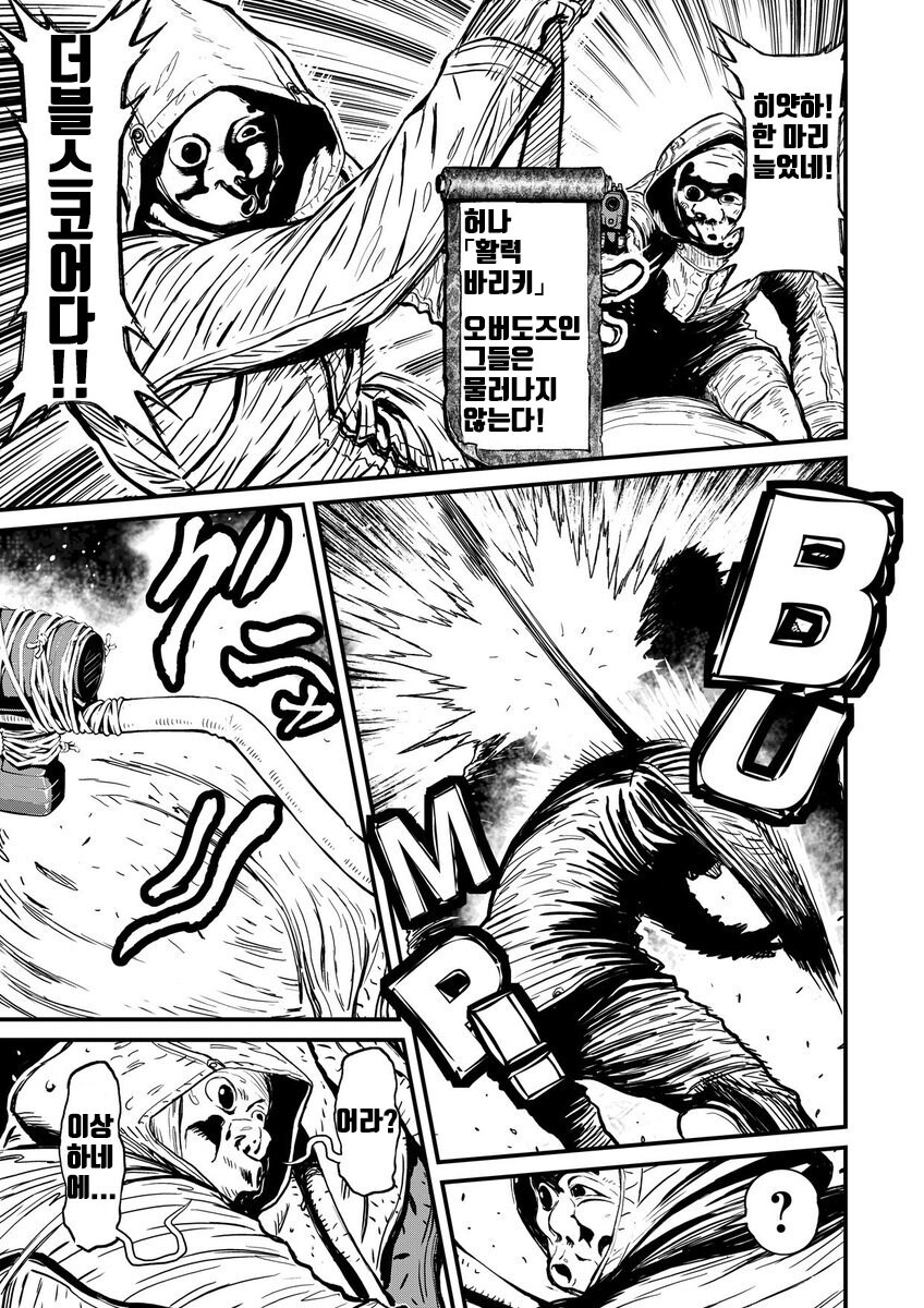 일본 수능인 센터시험이 중요한 이유.jpg_7.jpg