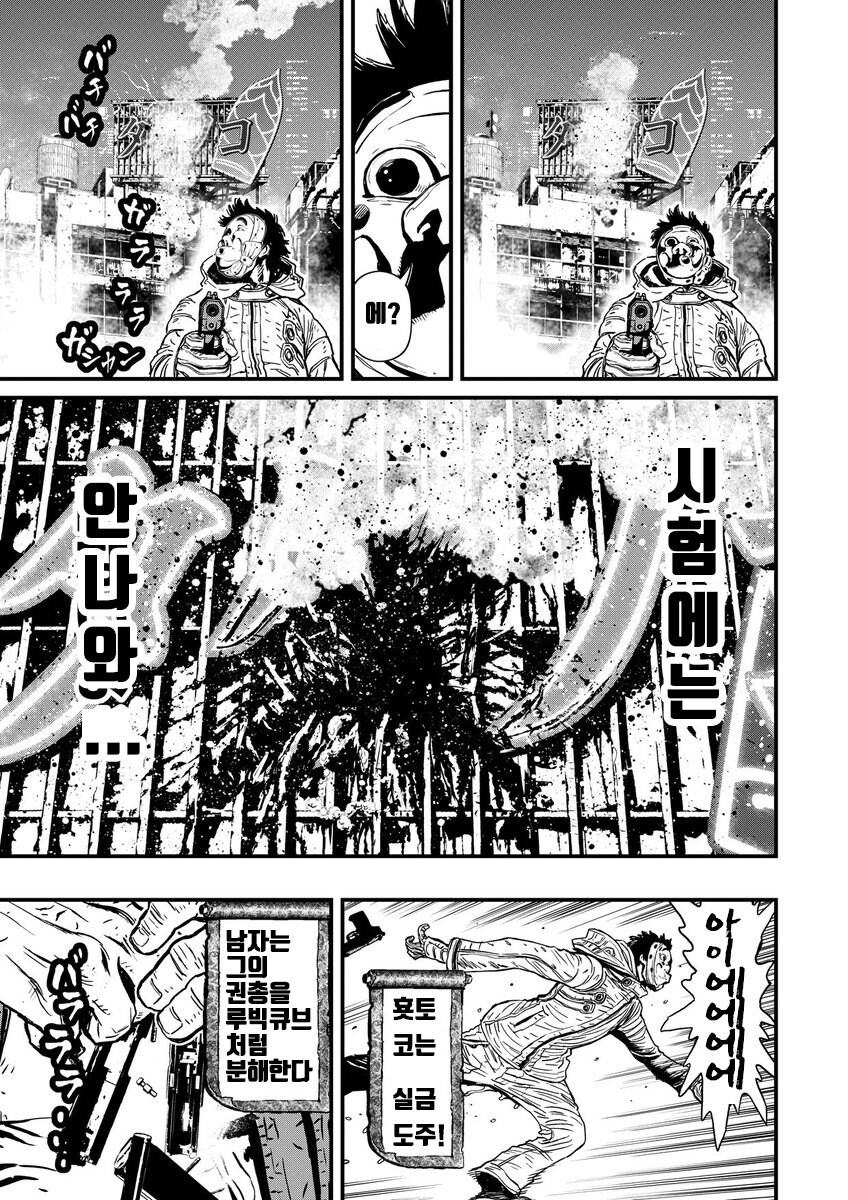 일본 수능인 센터시험이 중요한 이유.jpg_9.jpg