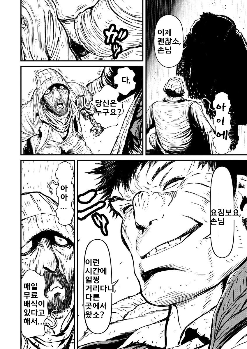 일본 수능인 센터시험이 중요한 이유.jpg_10.jpg