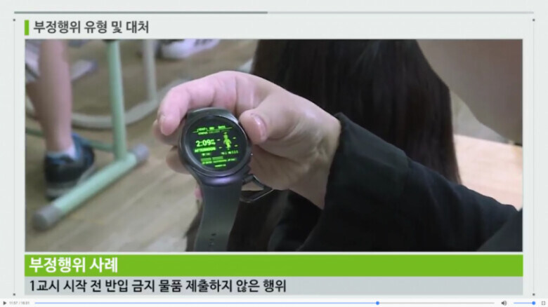 수능금지 품목.jpg_1.jpg