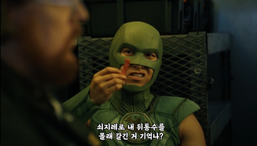 피스메이커) 모욕에 대처하는 방법_1.jpg