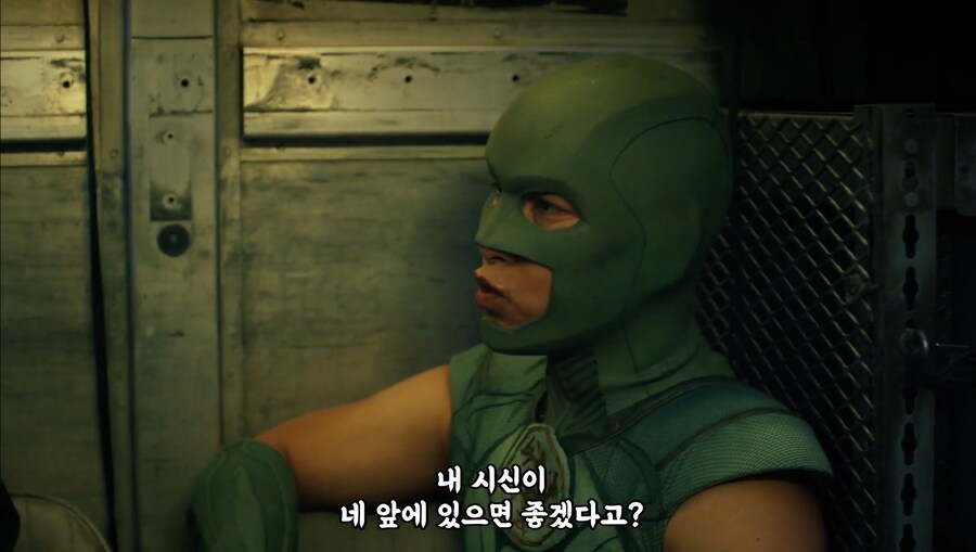 피스메이커) 모욕에 대처하는 방법_8.jpg