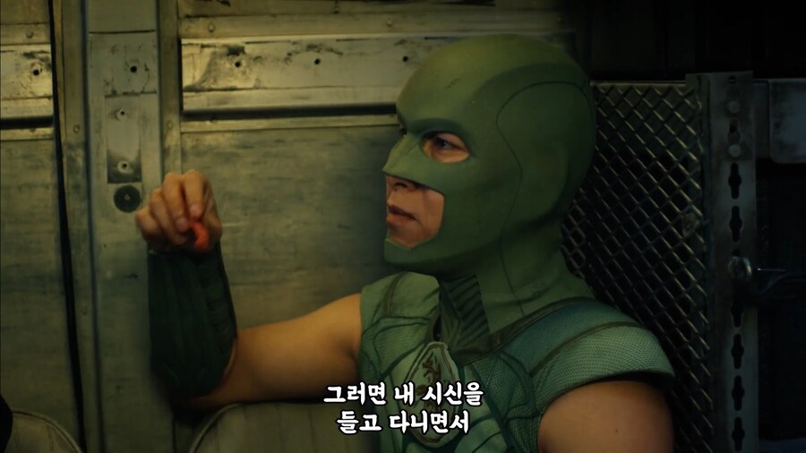 피스메이커) 모욕에 대처하는 방법_11.jpg