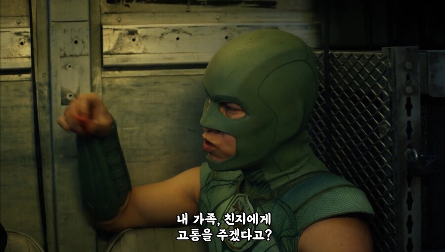 피스메이커) 모욕에 대처하는 방법_12.jpg