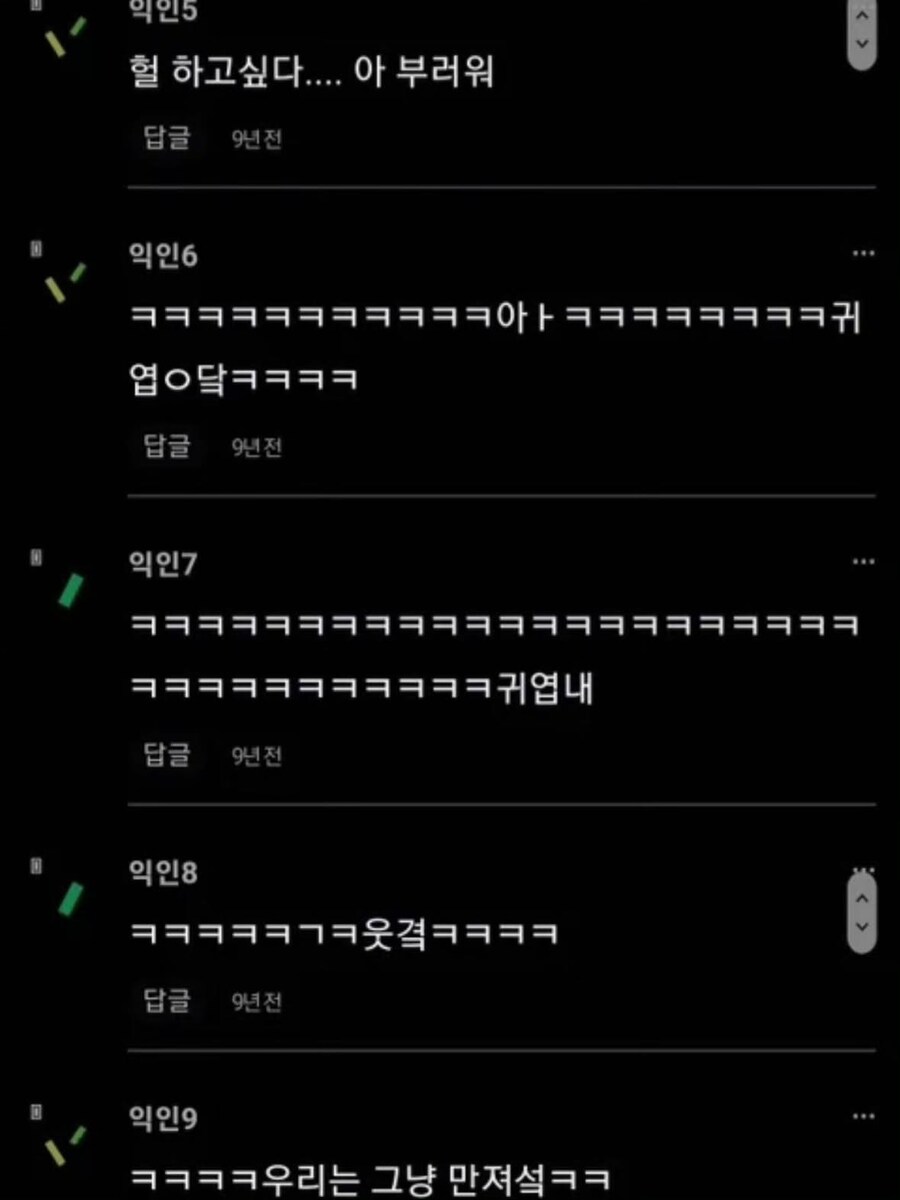짝남 고추 만지고 싶을 때.jpg_3.jpg