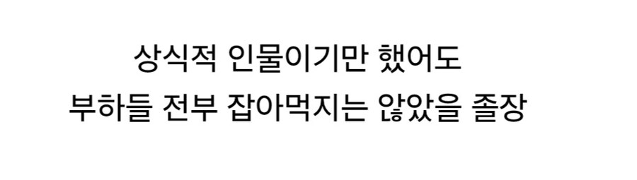 탐험계의 원균이라 불리는 리더.jpg_2.jpg