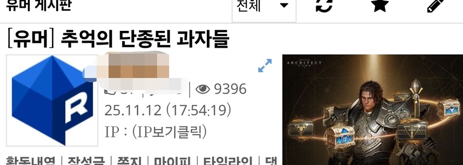 한국사 의무교육의 부작용_1.jpg