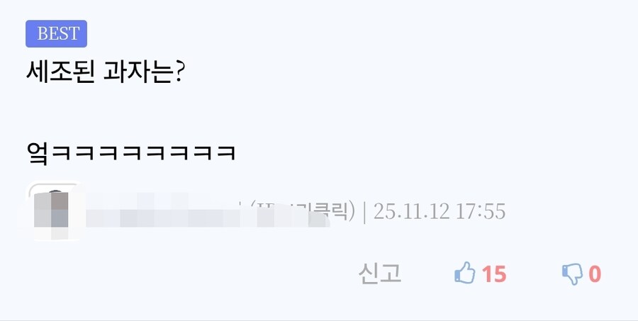 한국사 의무교육의 부작용_2.jpg