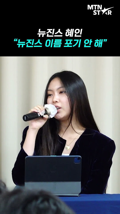 결국 말한거 전부 이뤄낸 뉴진스_1.jpg