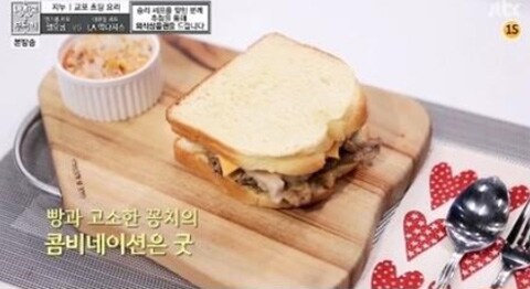 뭐? 또 새로운 괴식이 나왔다고?_3.png