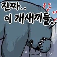 프리렌)용사 사망 180년후 북극곰들이 절규하는 세상이 되었다_2.jpg