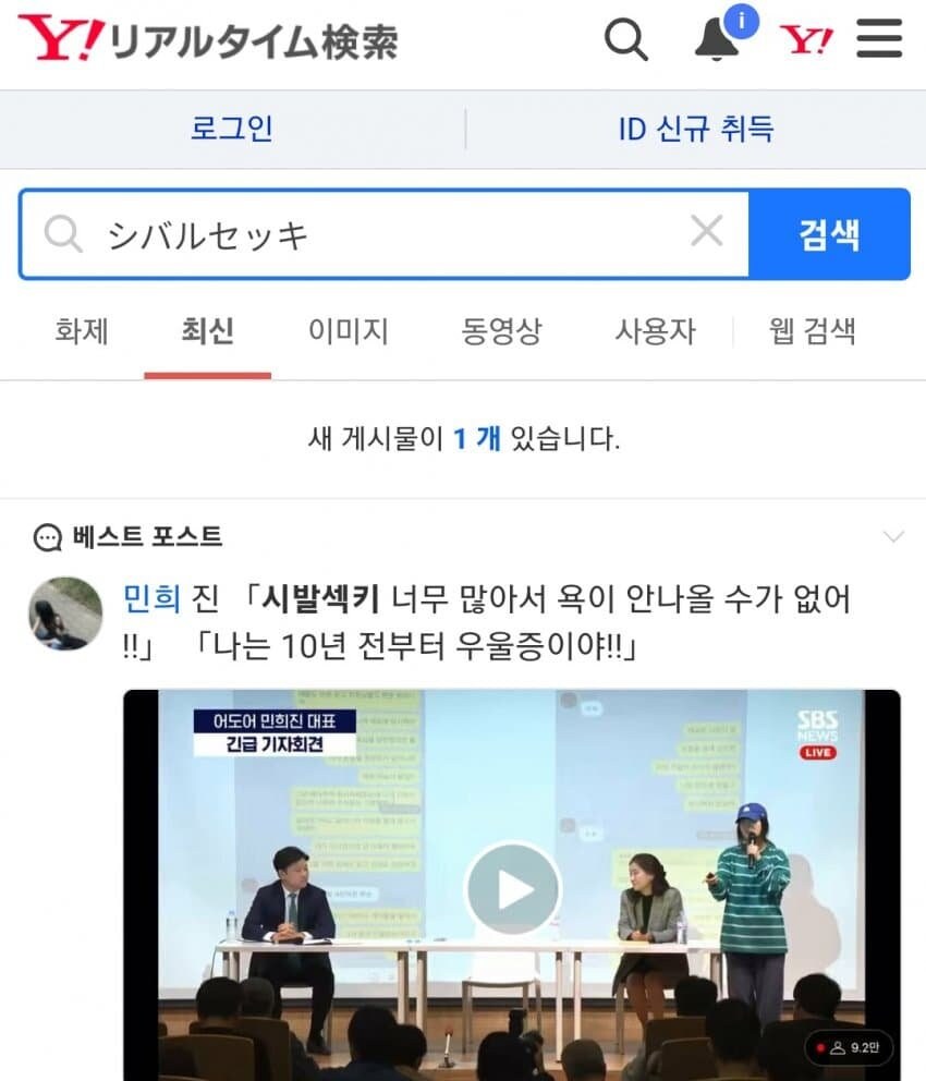 민희진은 당시에 일본반응밖에 생각이 안나..._1.jpg