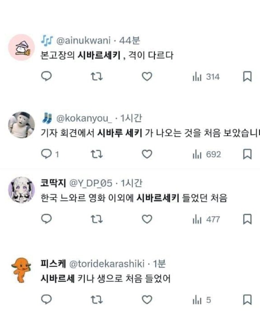 민희진은 당시에 일본반응밖에 생각이 안나..._2.jpg