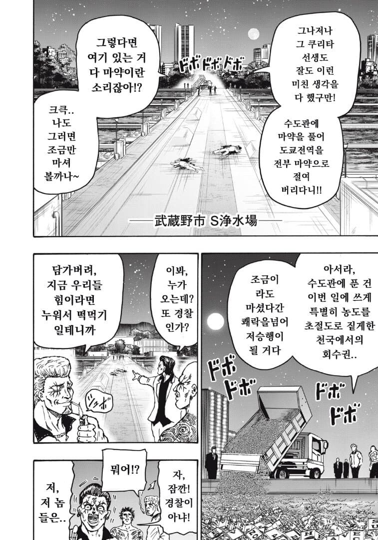 의외로 불법인 행위_1.jpg