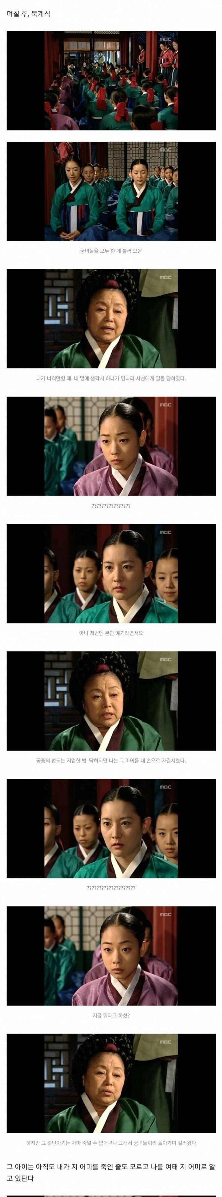 인터넷에서 욕 먹는 대장금 사극 궁녀 캐릭터.jpg_1.jpg