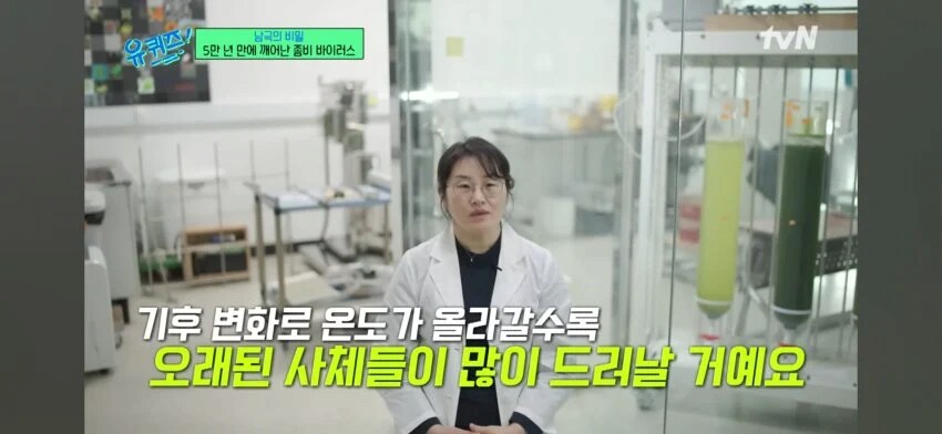 백종원 남극의 셰프 눈밭 도너츠가 위험한 이유_4.png