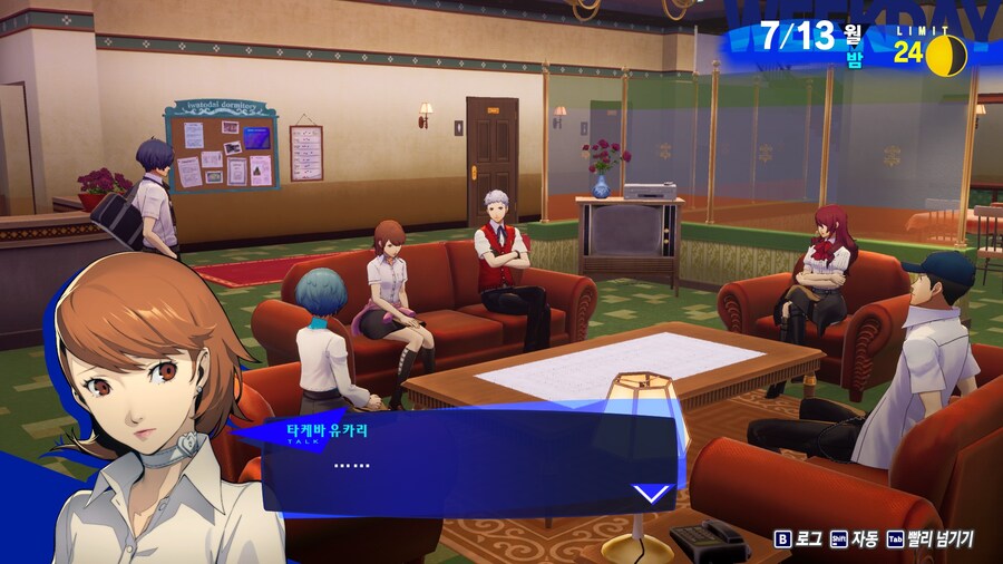 페르소나3)팬덤에서 오해가 심한 팀_1.jpg