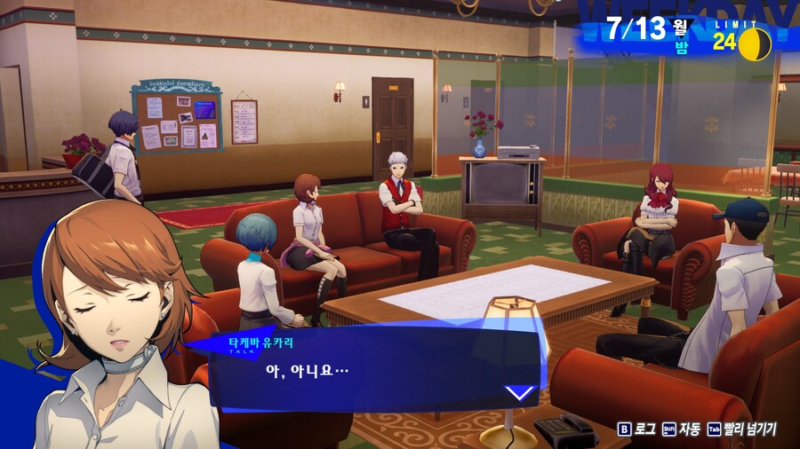 페르소나3)팬덤에서 오해가 심한 팀_4.jpg