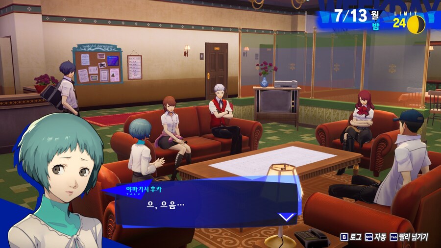 페르소나3)팬덤에서 오해가 심한 팀_7.jpg