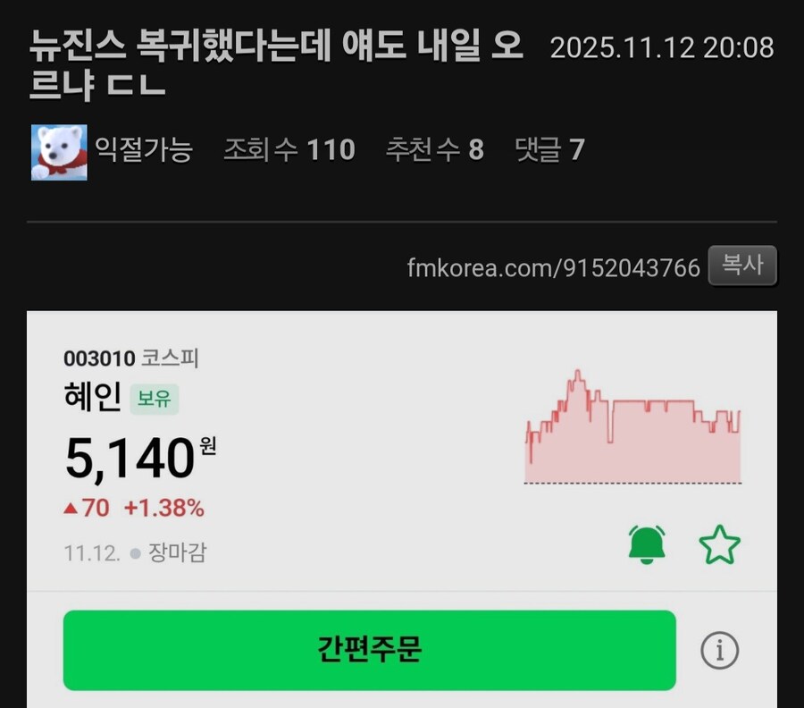 국장에 단련된 주갤러만 가능한 사고 ㄷㄷ_1.jpg