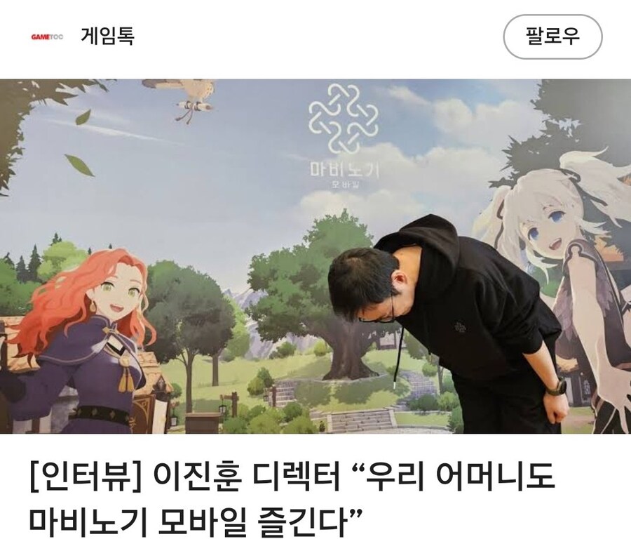 마비M) ㅁㅁㅁ이 너프 안먹는건 너무나도 당연한거임_1.jpg