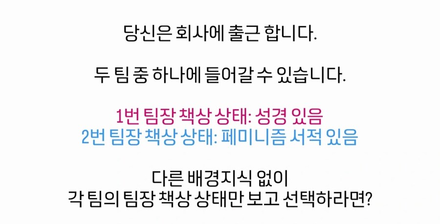 직장 첫 출근인데 팀장들 책상 상태_2.jpg