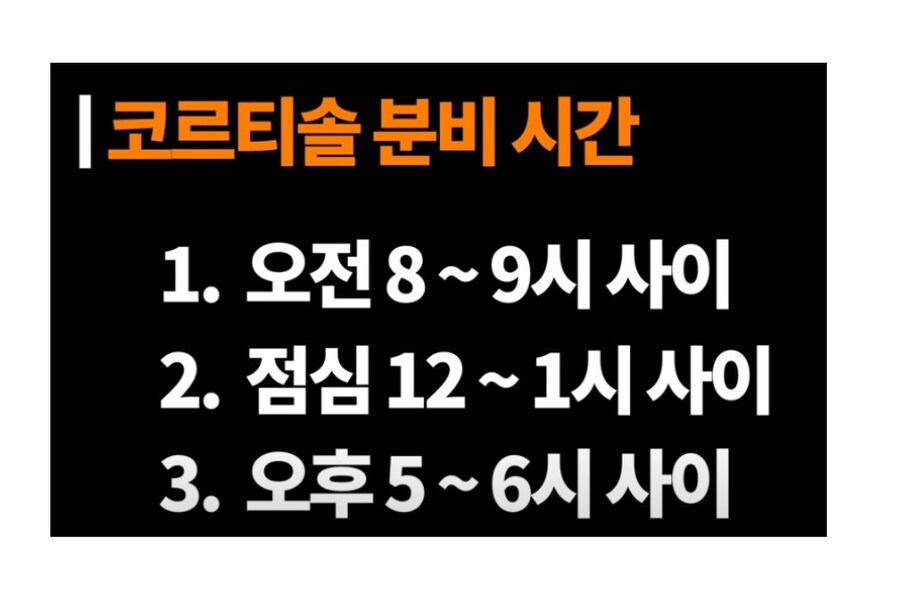 커피 피해야하는 시간_1.png