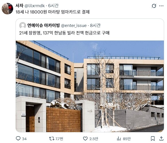 지금 장원영 보다 3살 더 어렸던 시절의 나_1.jpg