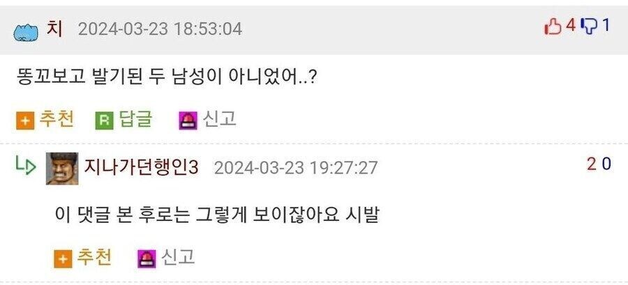 특이점이 온 동물의 숲 섬 이름 짓기_2.jpg