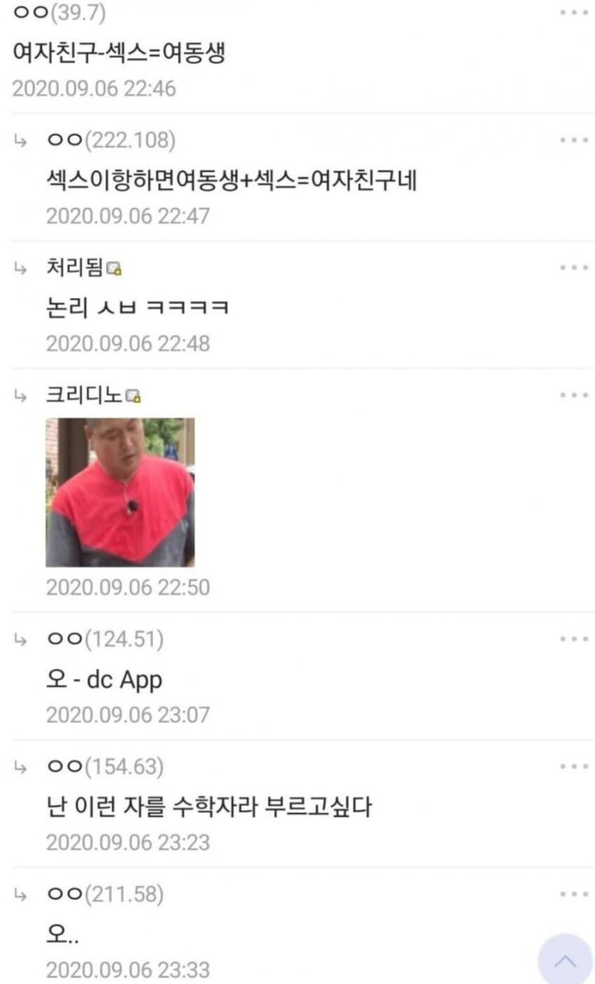 수학자가 대단한 이유.jpz_1.jpg