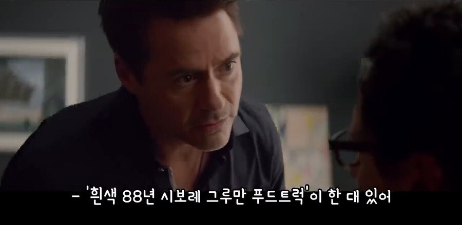 해피 해고하는 아이언맨_2.jpg