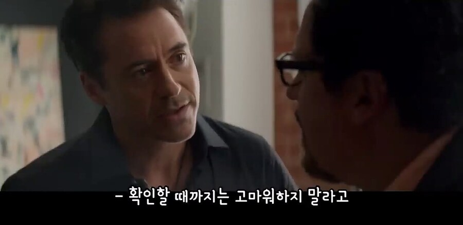 해피 해고하는 아이언맨_4.jpg