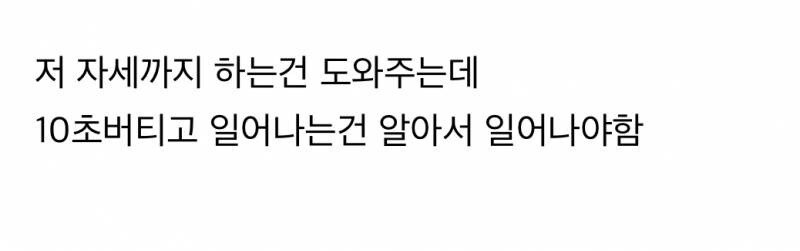 10초 버티면 바로 통장에 일시불 100억 입금_2.png