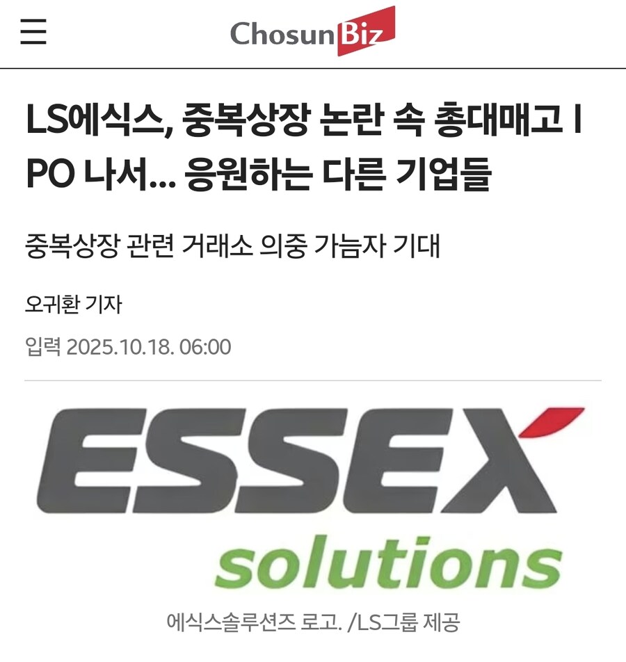 경제지는 항상 솔직해서 좋아_1.jpg