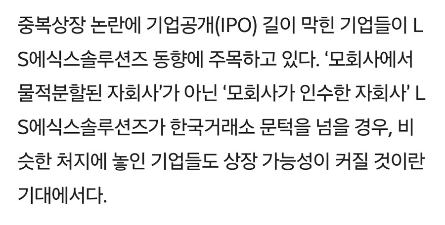 경제지는 항상 솔직해서 좋아_2.jpg