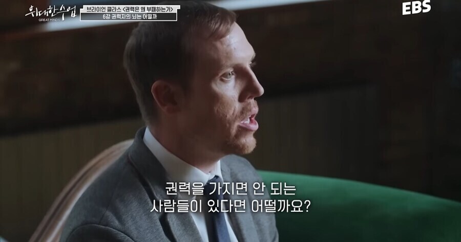 권력을 가지면 안되는 사람.jpg_1.jpg