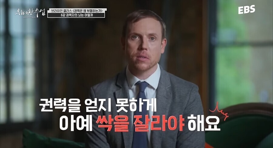 권력을 가지면 안되는 사람.jpg_3.jpg