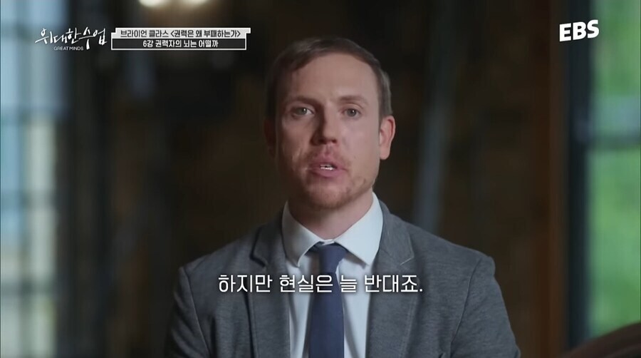 권력을 가지면 안되는 사람.jpg_4.jpg